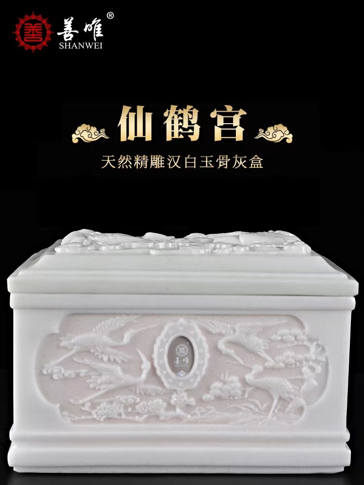 海撒用骨灰盒吗？为什么要用可降解骨灰盒？