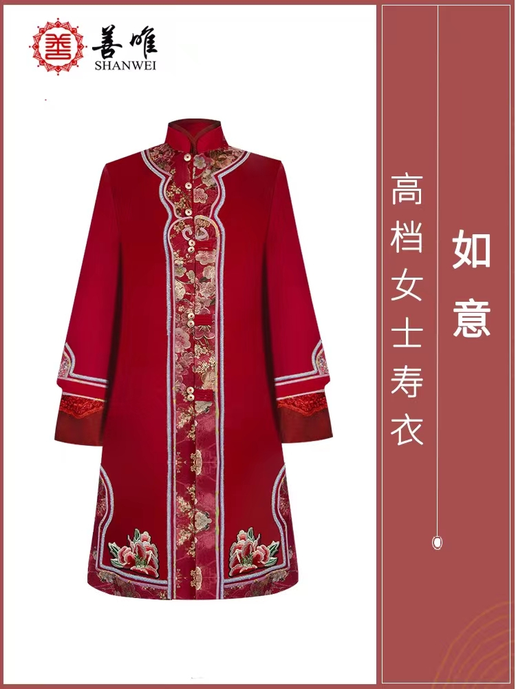 传统寿衣一般都有哪些颜色（寿衣颜色如何选择）