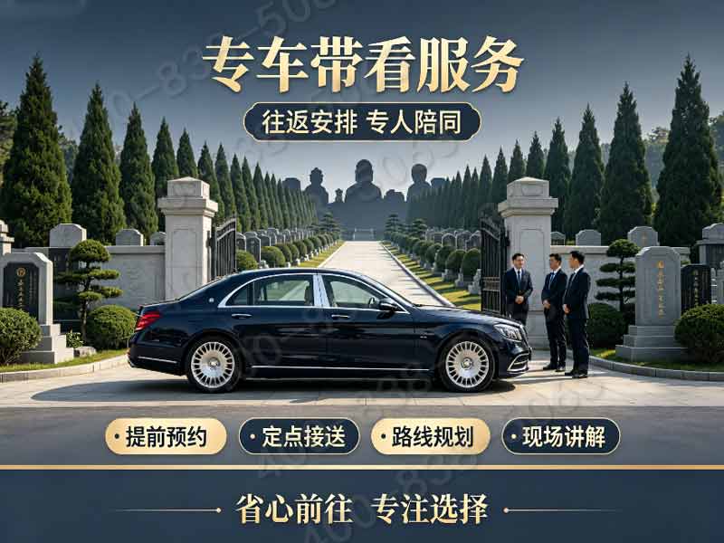 太子峪陵园平价墓碑选购指南：经济实惠殡葬方案解析